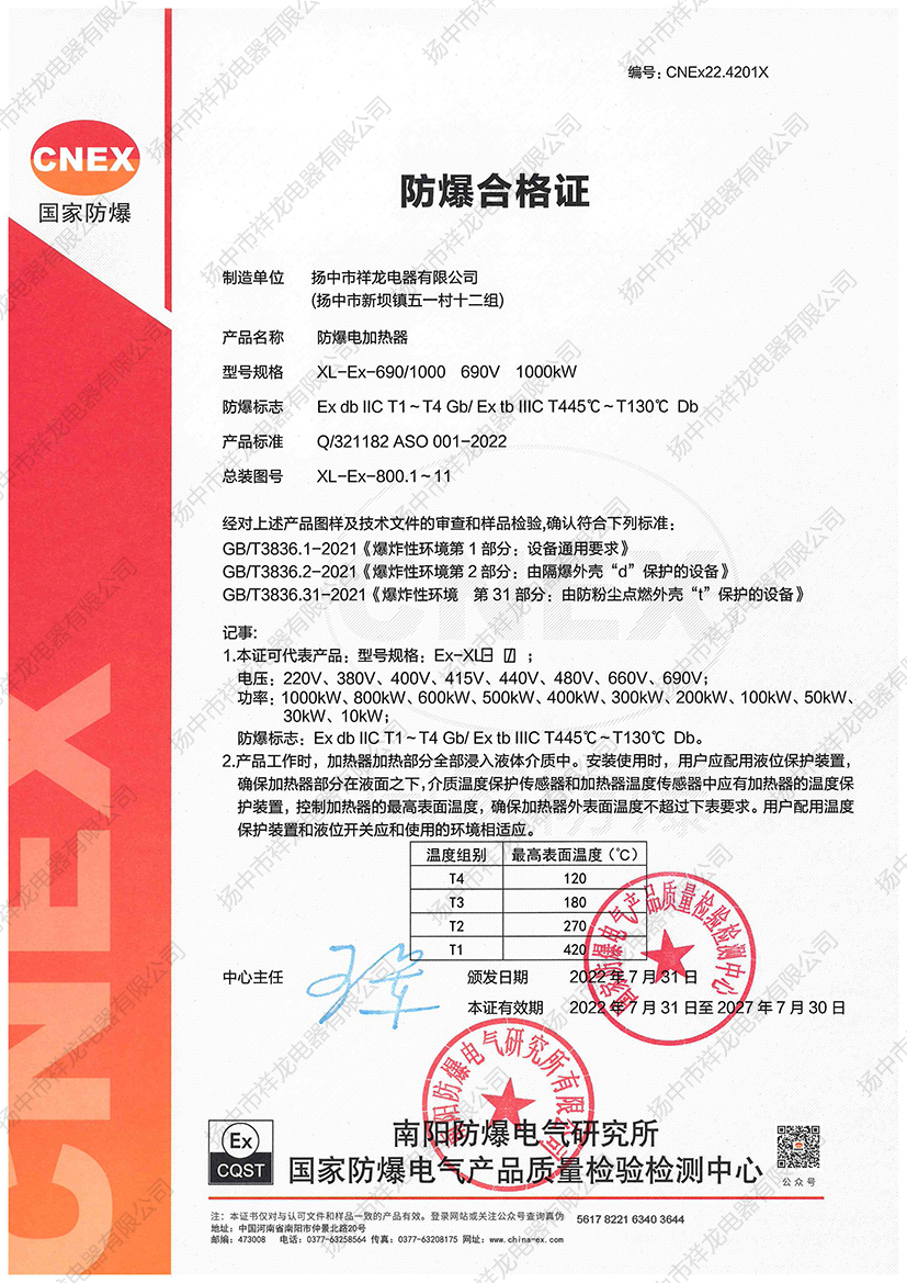 CNEX22.4201X�P����������늼ӟ��������C��.jpg