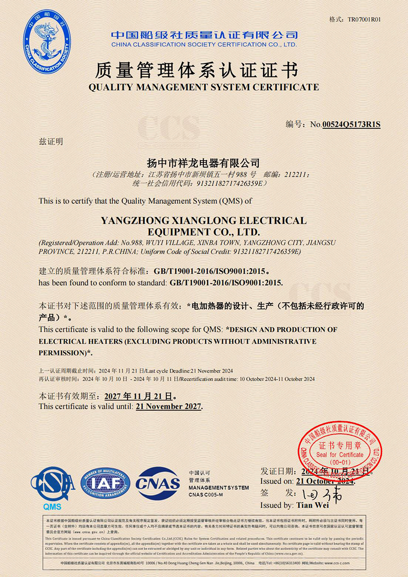 �|�������wϵ�J�C�C��ISO9001_00.jpg