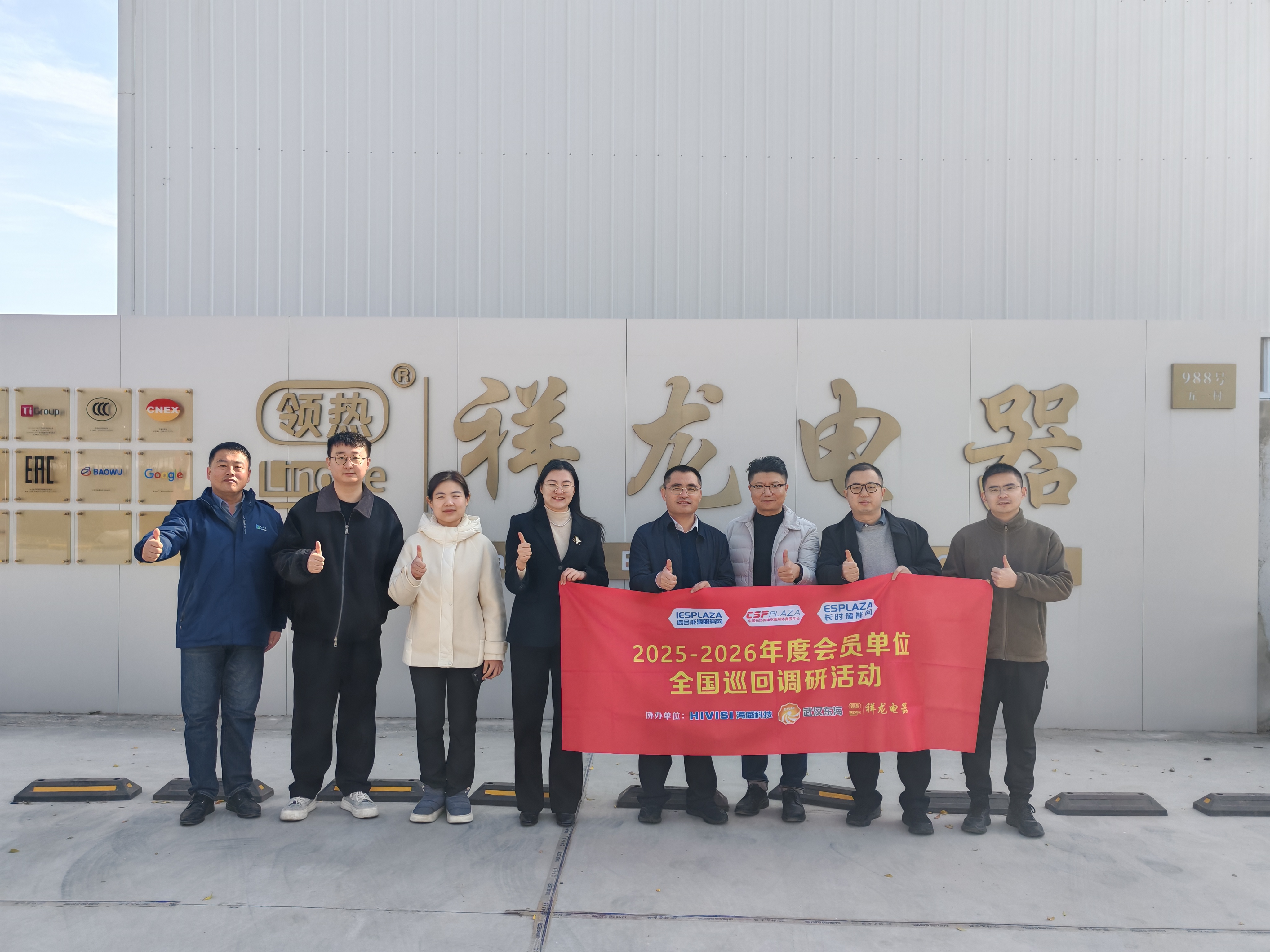 CSPPLAZA���l�ƽ�_�������ƽ�_ESPLAZA�L�r���ܾW��IESPLAZA�C����Դ���վW����h�|��ʯ�������b�����޹�˾�������Ƽ�(���F)��˾����˾�{��